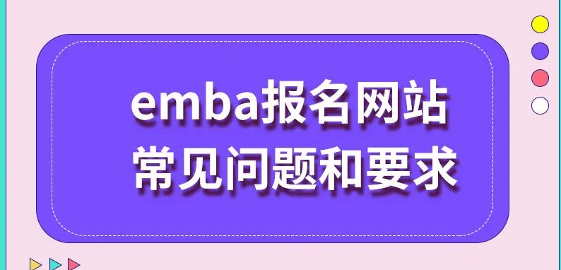 在職考研培訓(xùn)