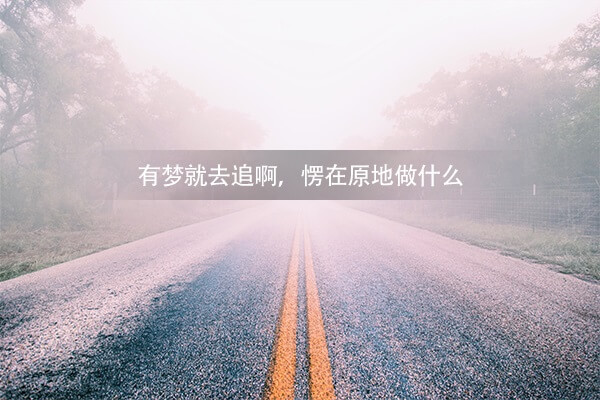 在職考研培訓