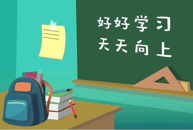 在職考研培訓(xùn)
