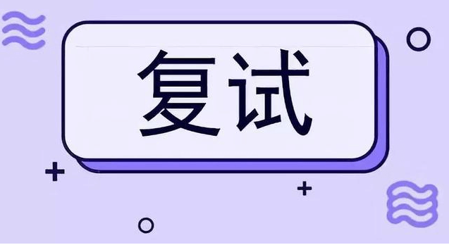 QQ截圖20230510135303
