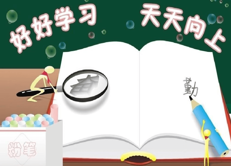 在職考研培訓(xùn)