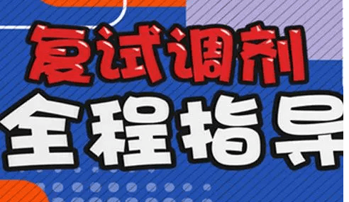 QQ截圖20230510135112