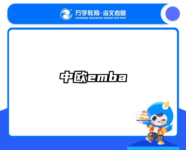 考研培訓(xùn) 在職考研培訓(xùn)