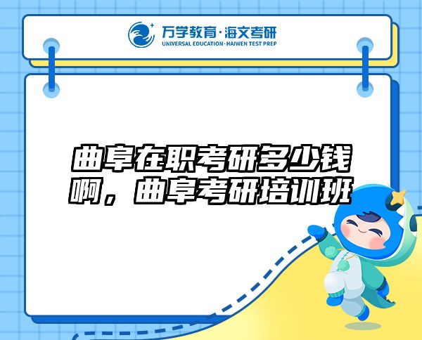 考研培訓(xùn) 在職考研培訓(xùn)