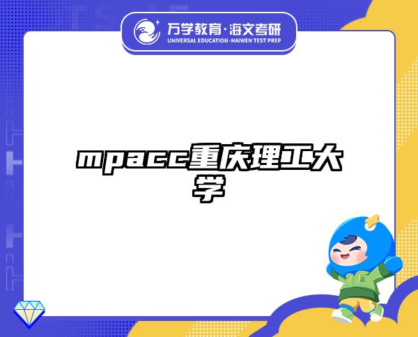 在職考研培訓(xùn)