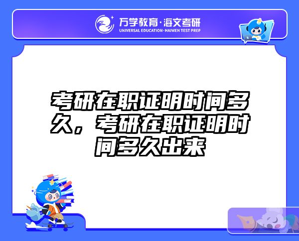 考研培訓(xùn) 在職考研培訓(xùn)