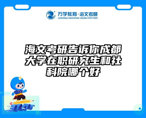考研培訓(xùn) 在職考研培訓(xùn)