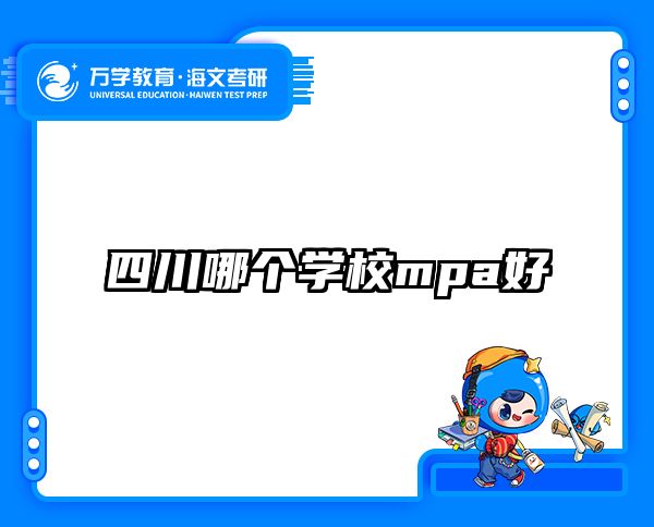 在職考研培訓(xùn)