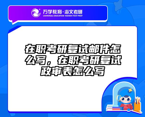 考研培訓(xùn) 在職考研培訓(xùn)