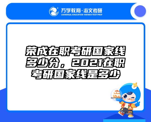 考研培訓(xùn) 在職考研培訓(xùn)