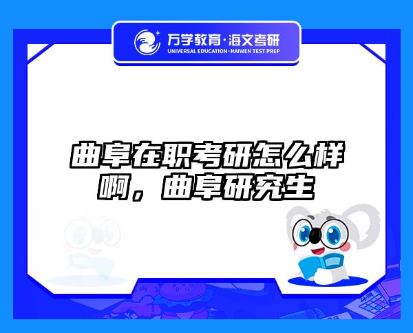 考研培訓(xùn) 在職考研培訓(xùn)