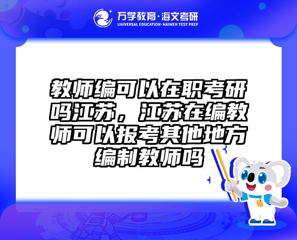 考研培訓(xùn) 在職考研培訓(xùn)