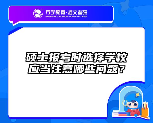 考研培訓(xùn) 在職考研培訓(xùn)