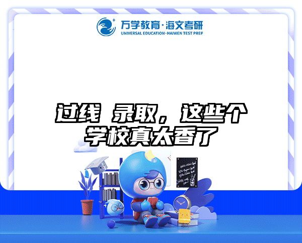 考研培訓(xùn) 在職考研培訓(xùn)