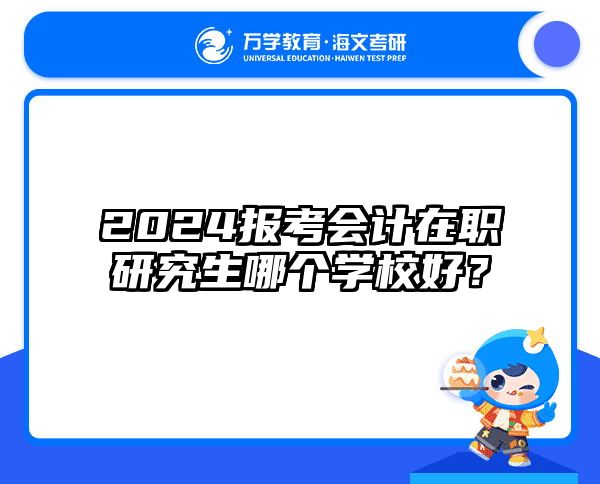 考研培訓(xùn) 在職考研培訓(xùn)