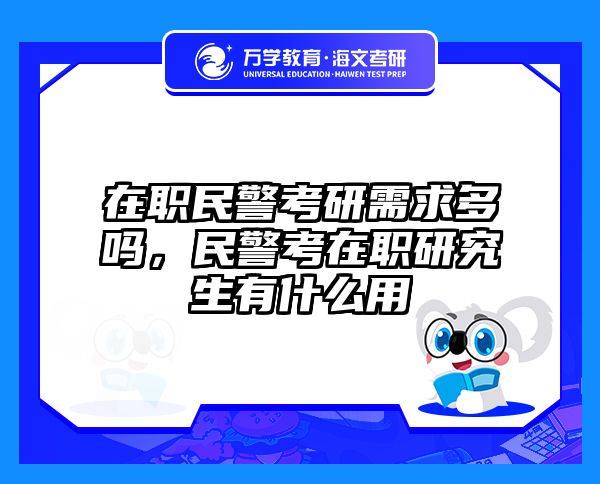 考研培訓(xùn) 在職考研培訓(xùn)