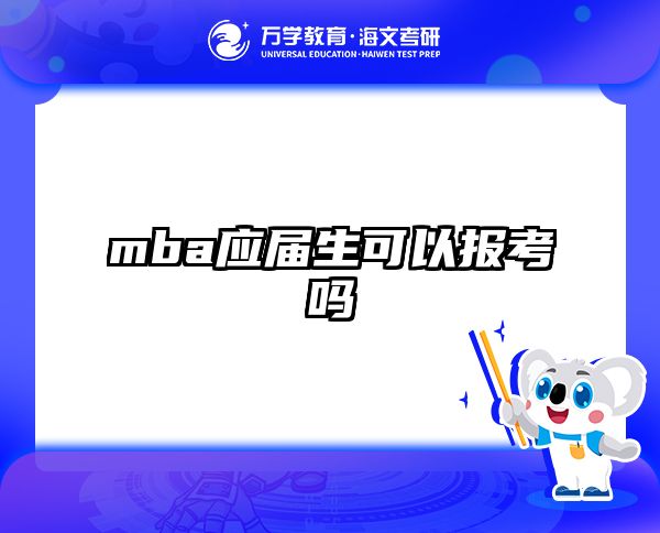 考研培訓(xùn) 在職考研培訓(xùn)