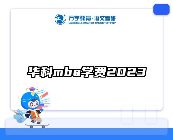 在職考研培訓(xùn)