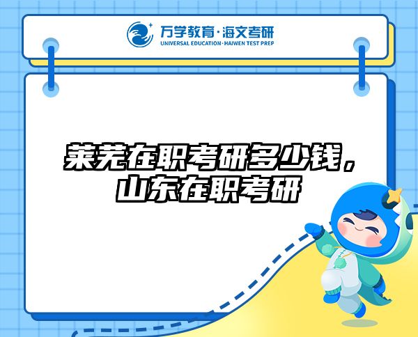 考研培訓 在職考研培訓