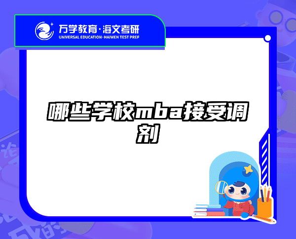 考研培訓(xùn) 在職考研培訓(xùn)