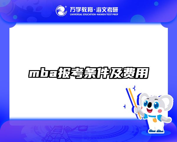 考研培訓(xùn) 在職考研培訓(xùn)
