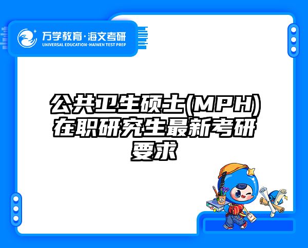 考研培訓(xùn) 在職考研培訓(xùn)
