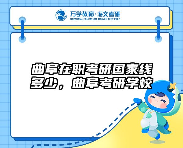 考研培訓(xùn) 在職考研培訓(xùn)