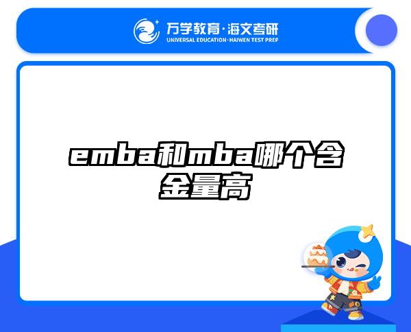 在職考研培訓(xùn)