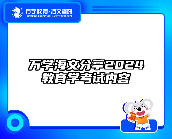 考研培訓(xùn) 在職考研培訓(xùn)