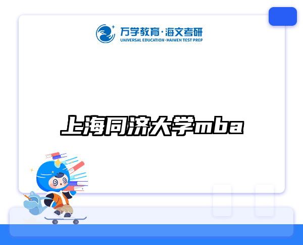 考研培訓(xùn) 在職考研培訓(xùn)