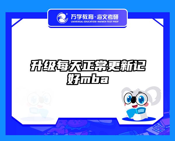 在職考研培訓(xùn)