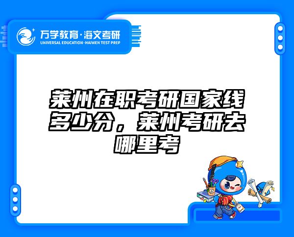 考研培訓(xùn) 在職考研培訓(xùn)
