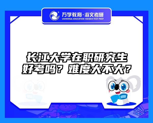 考研培訓(xùn) 在職考研培訓(xùn)