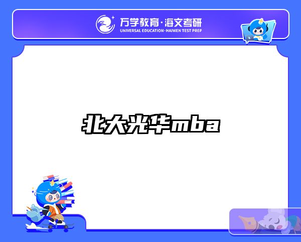在職考研培訓(xùn)