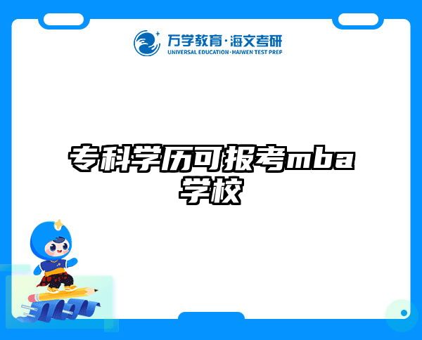 在職考研培訓(xùn)