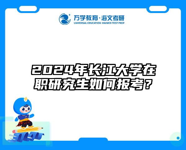 考研培訓(xùn) 在職考研培訓(xùn)