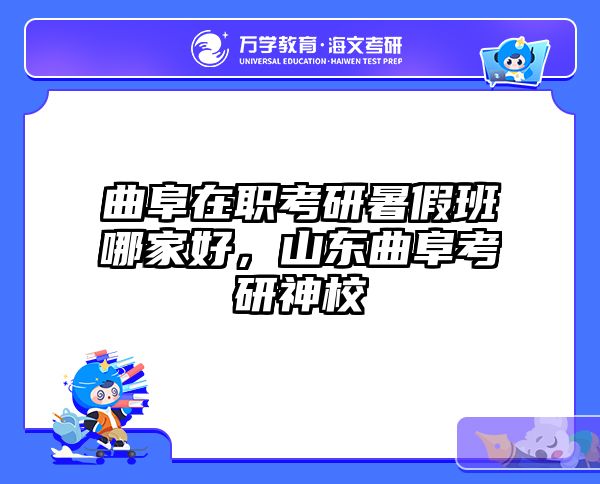 考研培訓(xùn) 在職考研培訓(xùn)