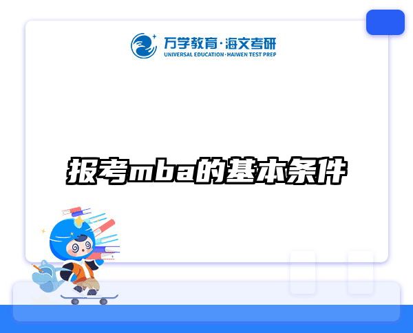 考研培訓(xùn) 在職考研培訓(xùn)