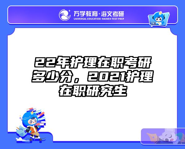 考研培訓(xùn) 在職考研培訓(xùn)