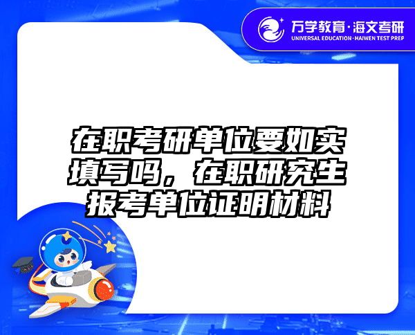 考研培訓(xùn) 在職考研培訓(xùn)