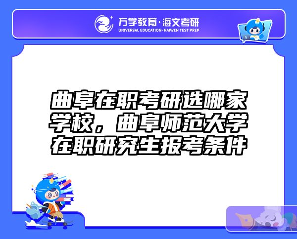 考研培訓(xùn) 在職考研培訓(xùn)