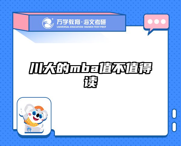 在職考研培訓(xùn)