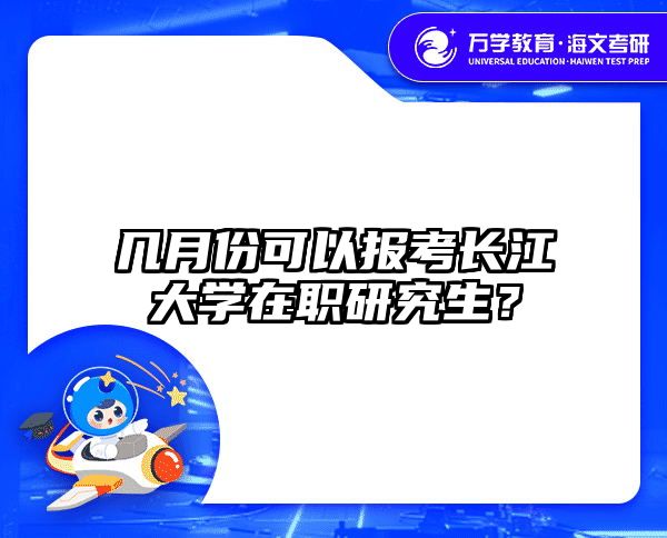 考研培訓(xùn) 在職考研培訓(xùn)