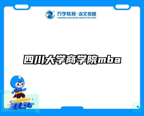 在職考研培訓(xùn)