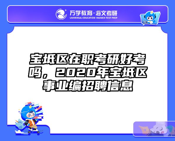 考研培訓(xùn) 在職考研培訓(xùn)