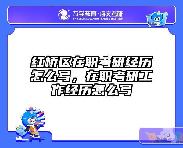 考研培訓(xùn) 在職考研培訓(xùn)
