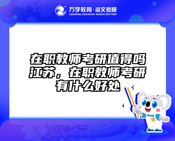 考研培訓(xùn) 在職考研培訓(xùn)
