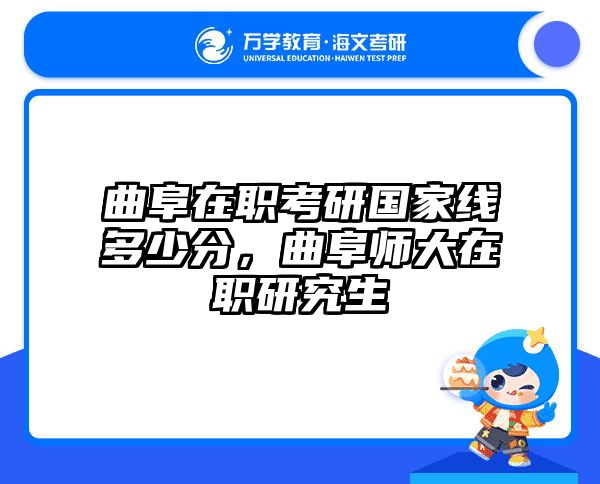 考研培訓(xùn) 在職考研培訓(xùn)