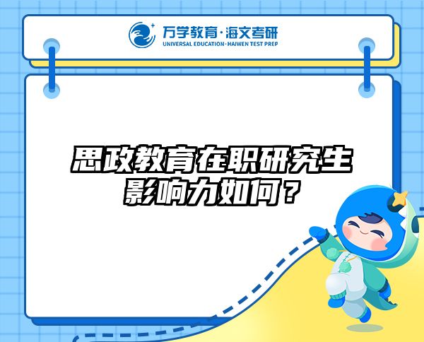 考研培訓(xùn) 在職考研培訓(xùn)