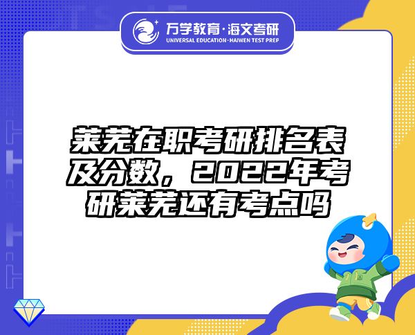 考研培訓(xùn) 在職考研培訓(xùn)